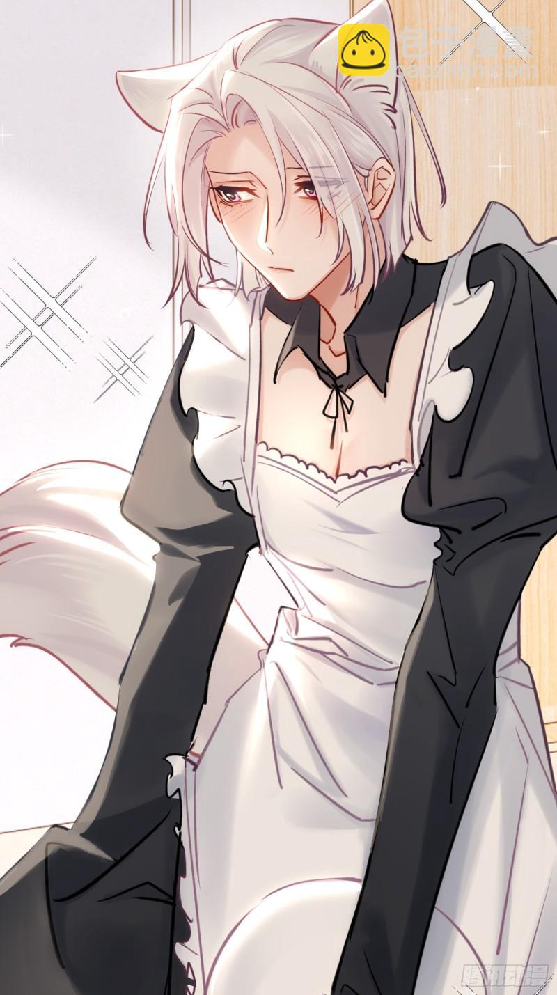 又来这套！-第42话