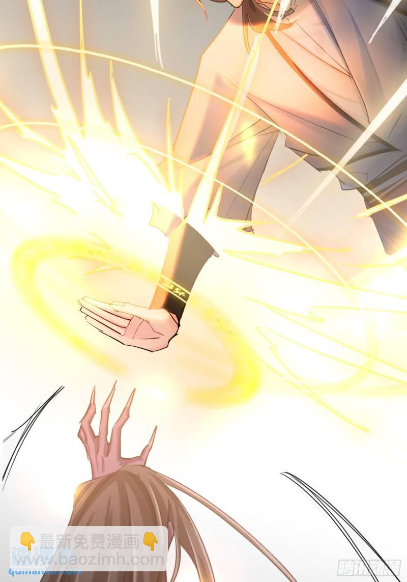 又来这套！-第42话