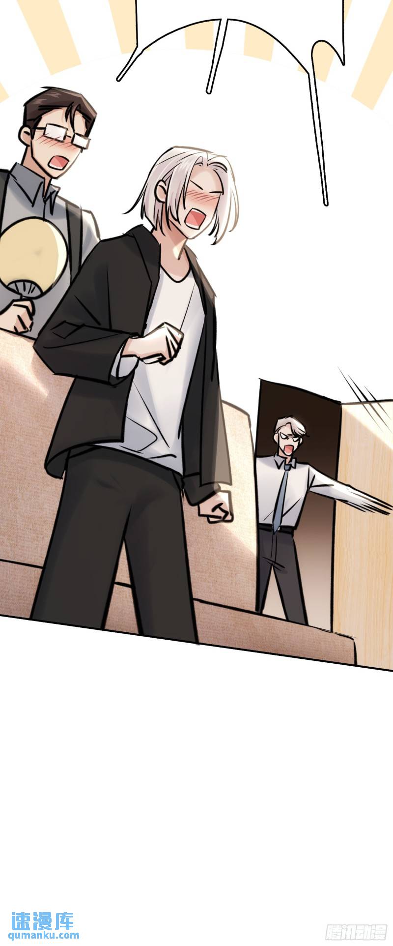 又来这套！-第42话