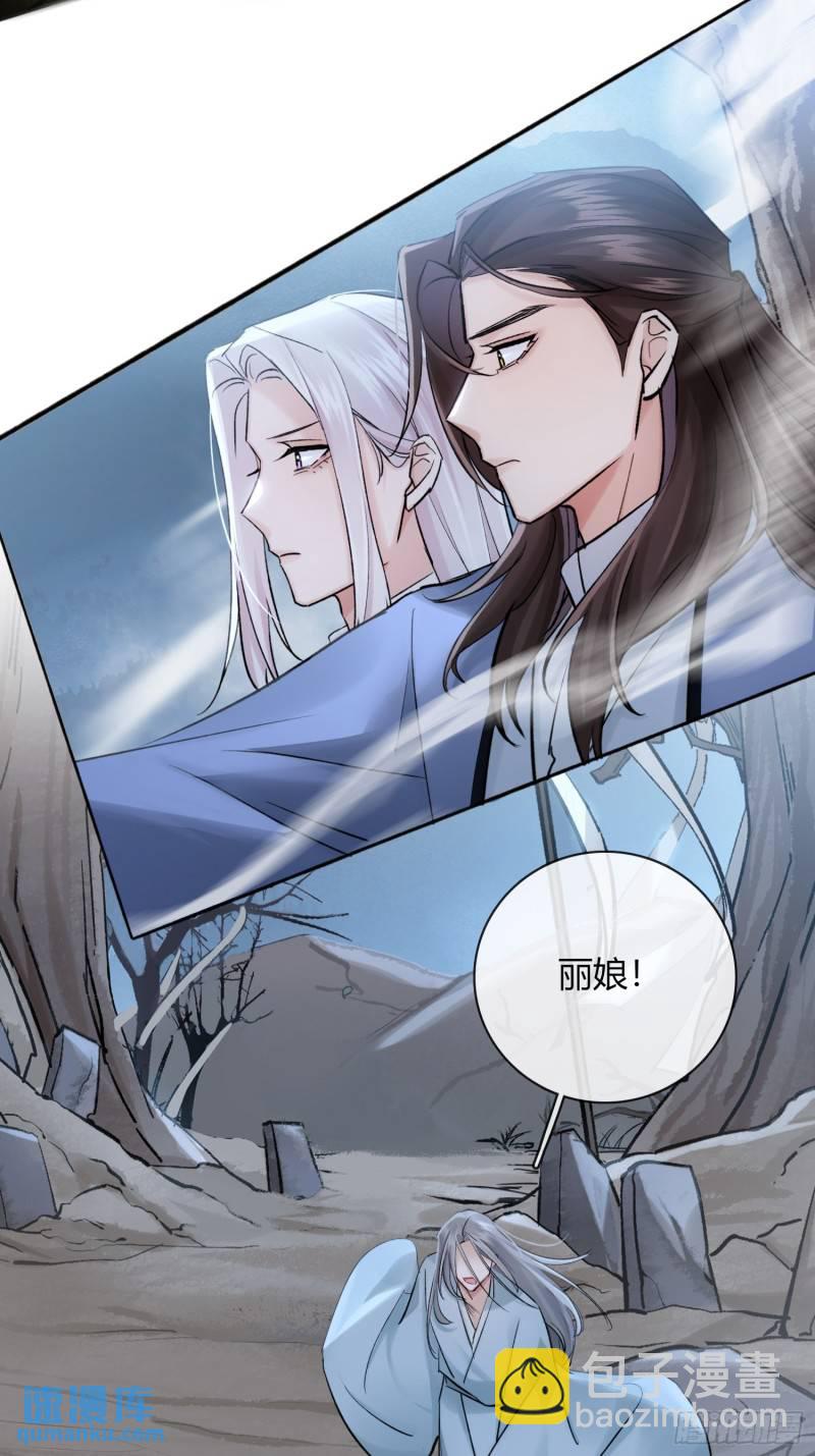 又来这套！-第42话