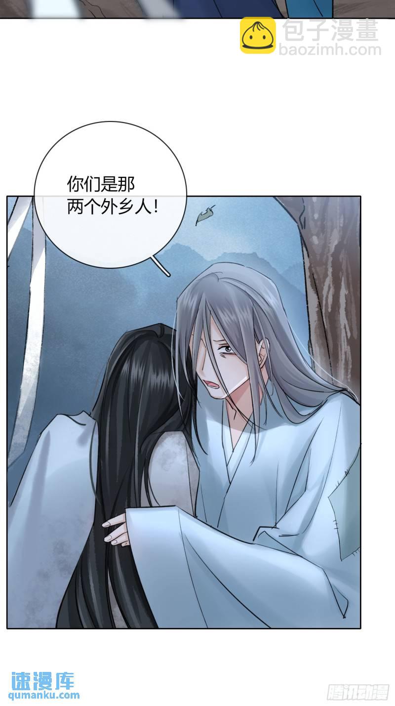 又来这套！-第42话