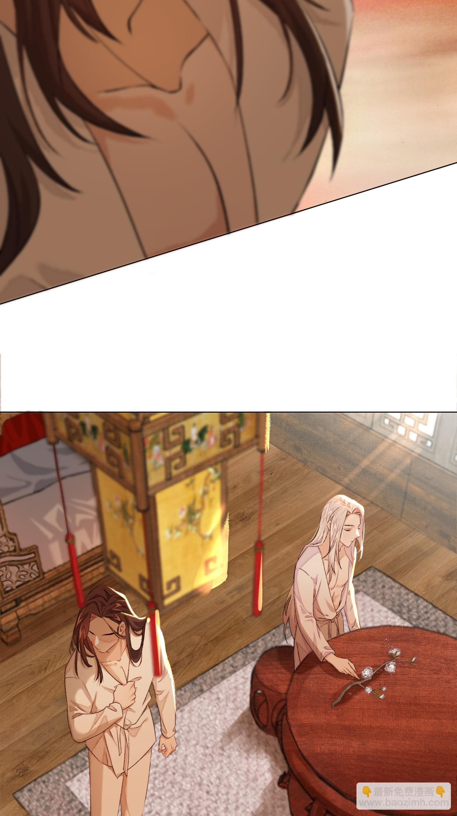 真的被睡了！-第6话