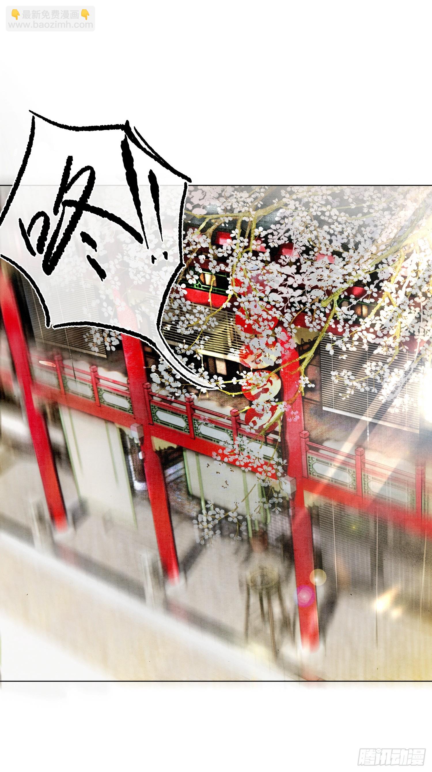 真的被睡了！-第6话