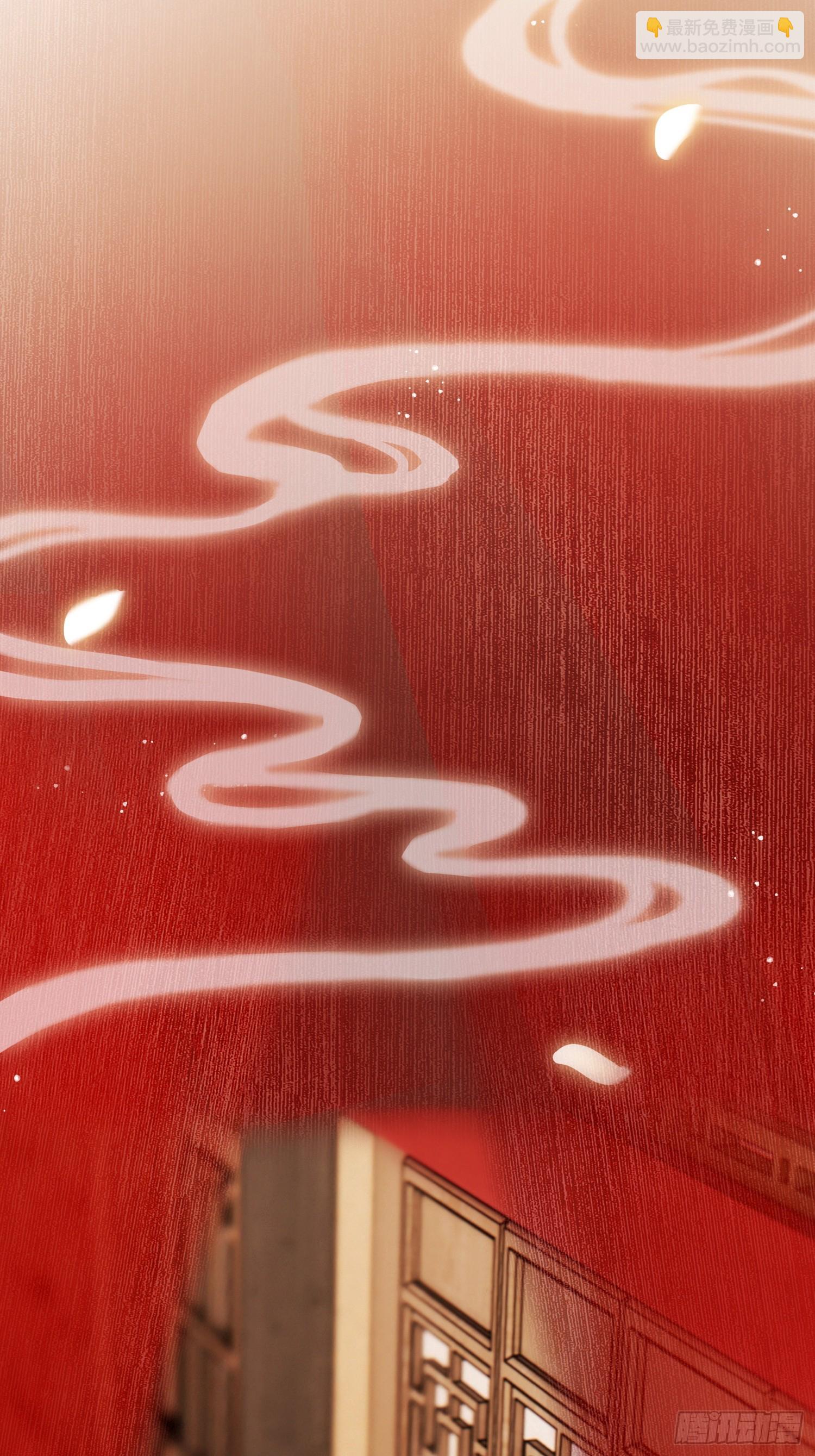 真的被睡了！-第6话