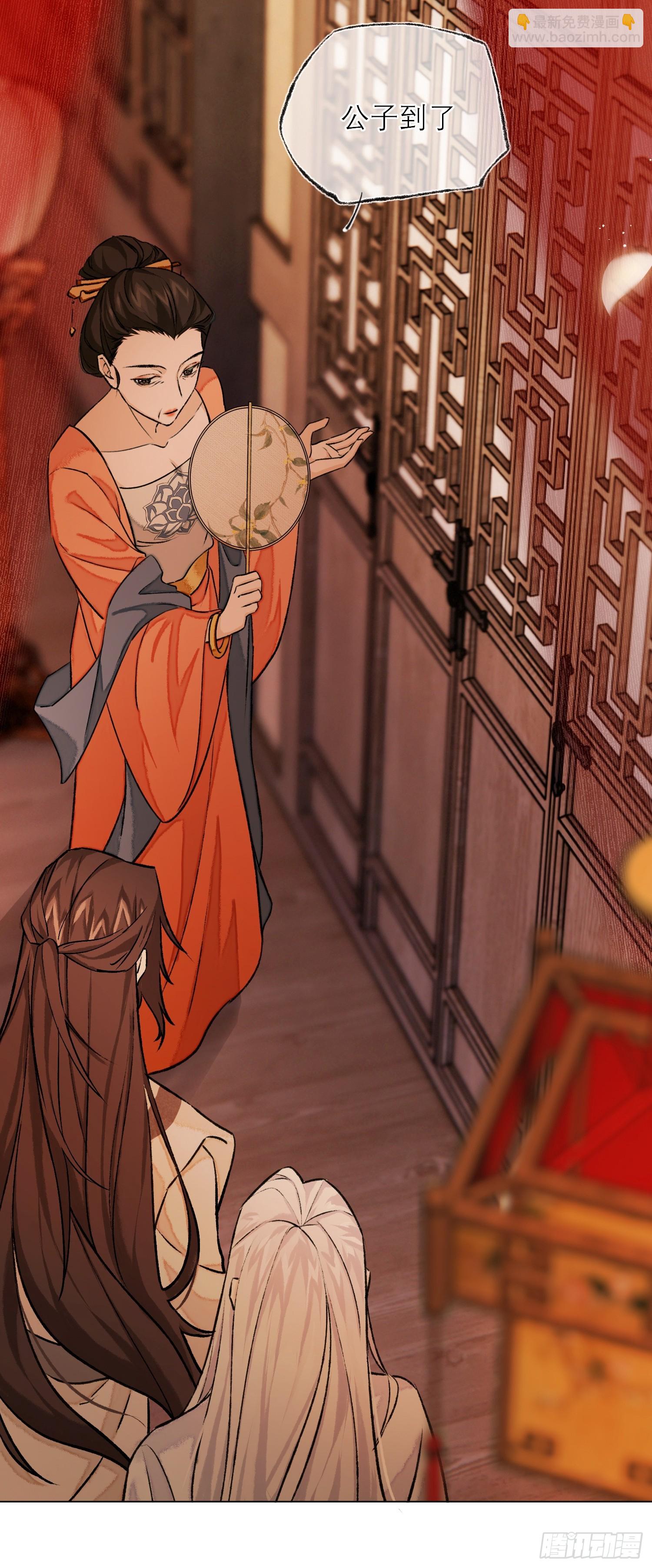 真的被睡了！-第6话