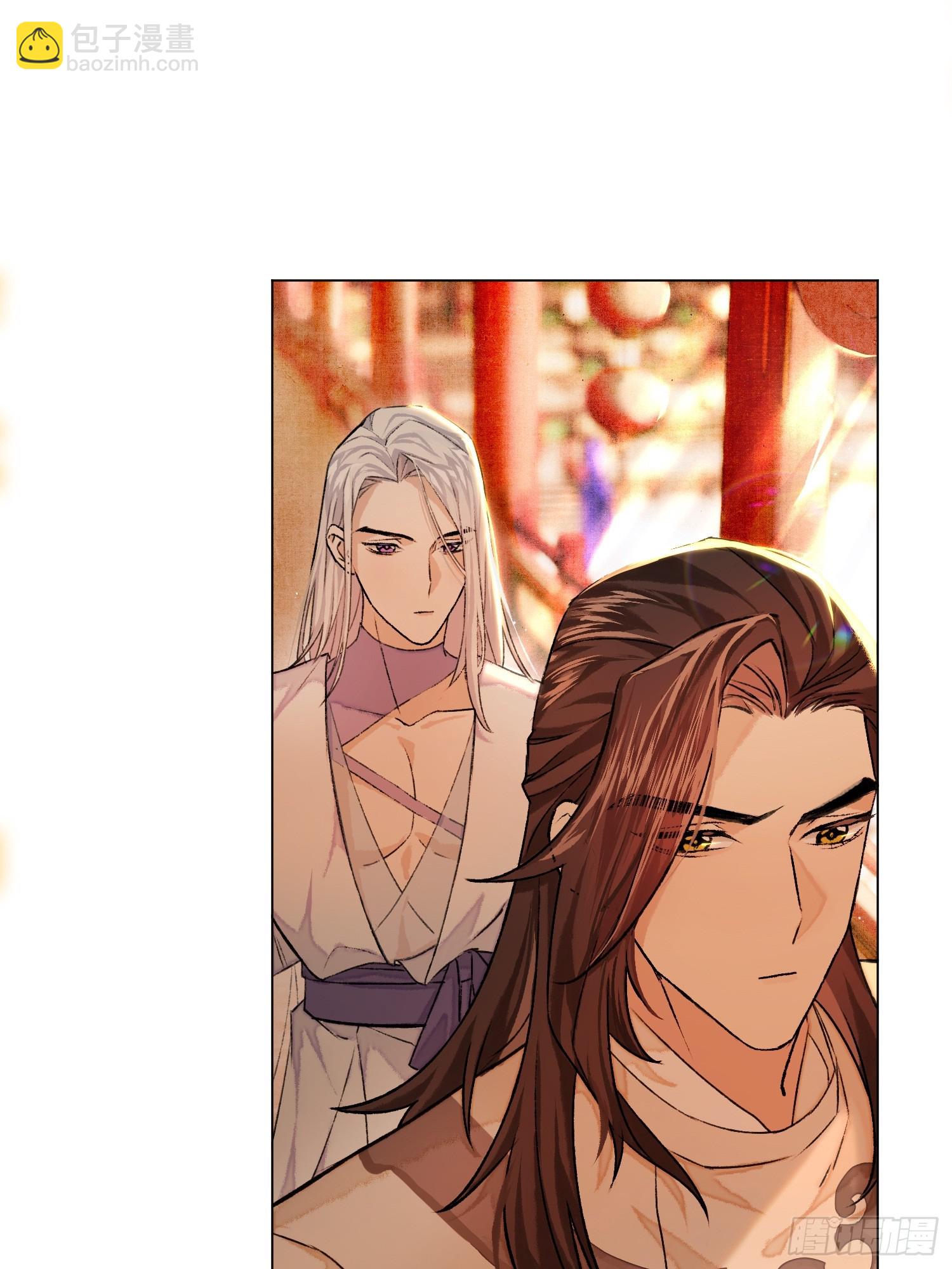 真的被睡了！-第6话