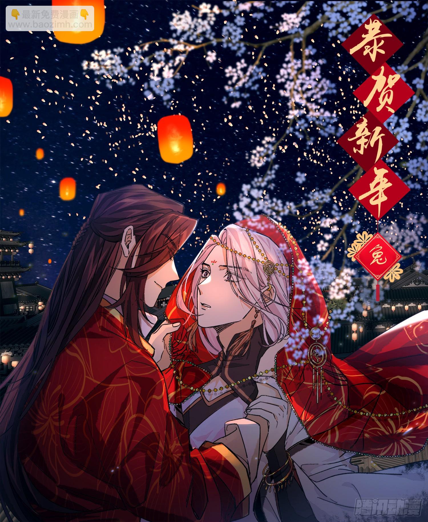 真的被睡了！-第6话