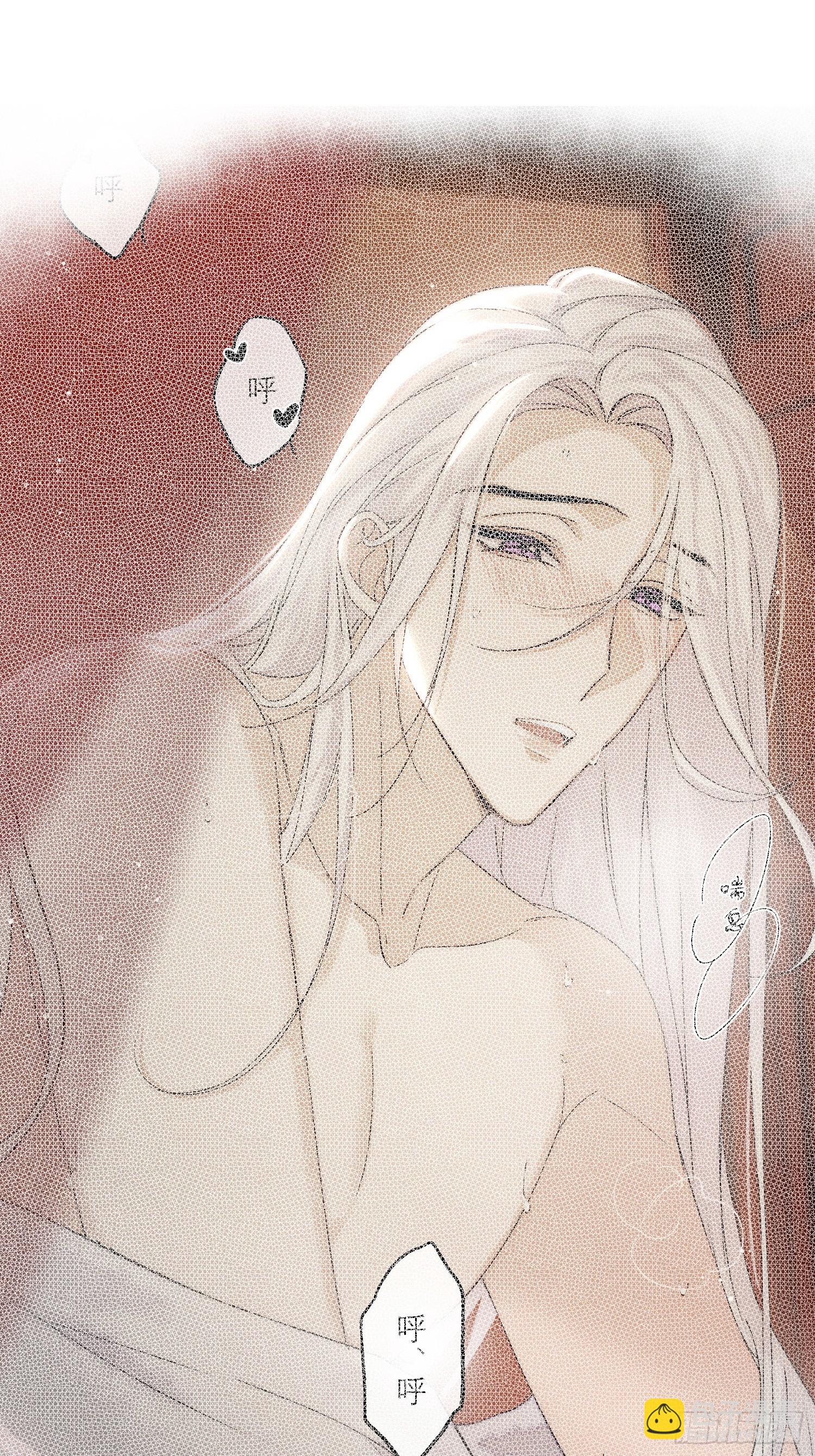 真的被睡了！-第6话