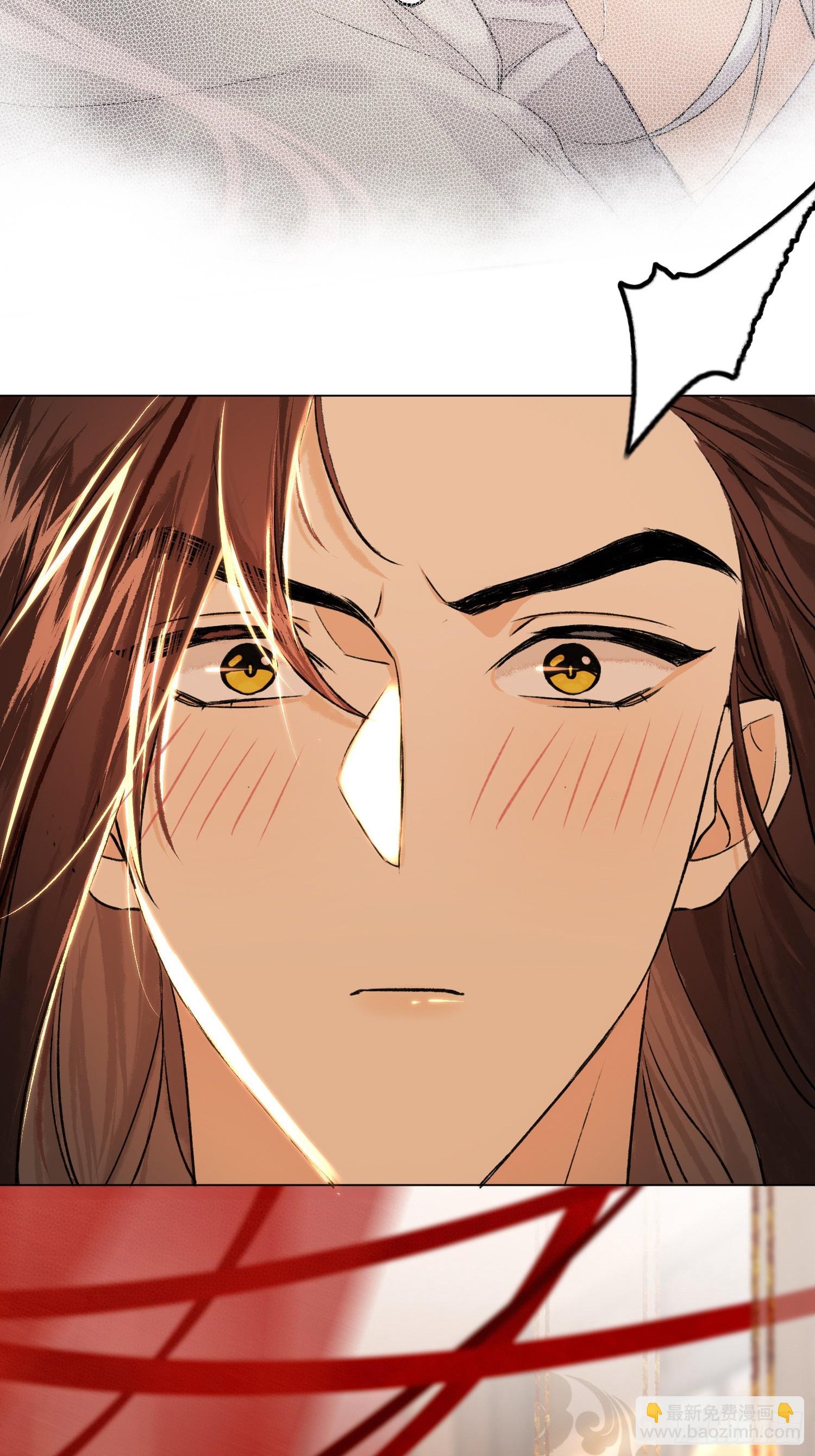 真的被睡了！-第6话