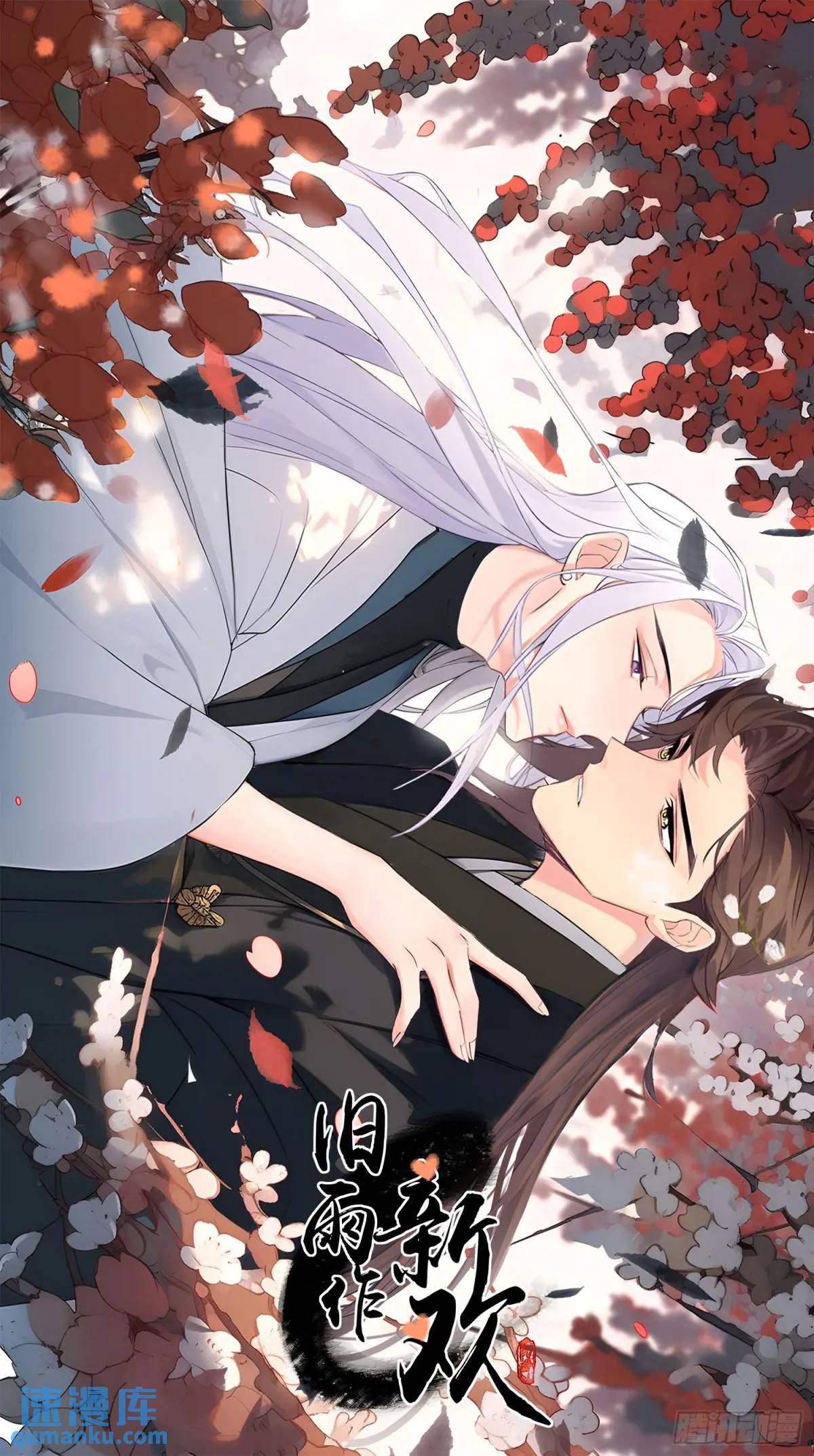 片场花絮-第52话