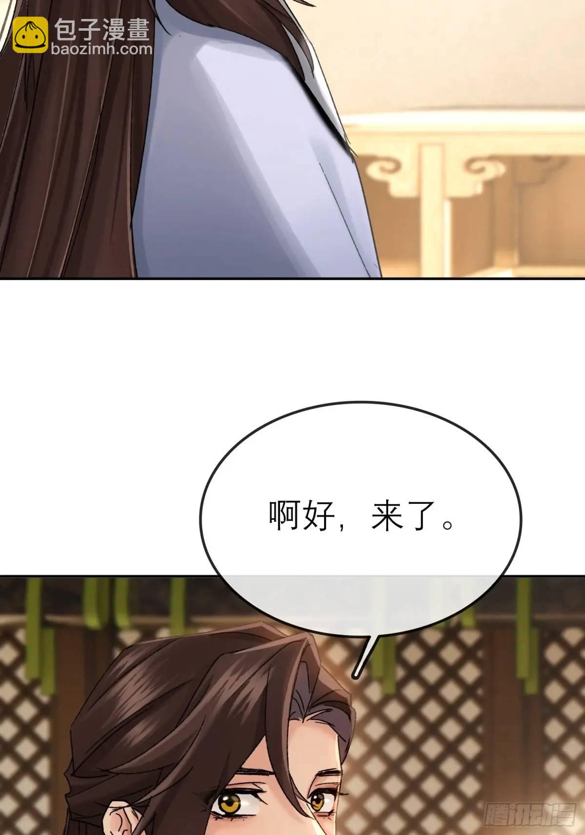 片场花絮-第52话