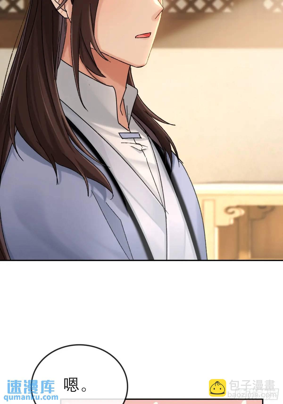 片场花絮-第52话