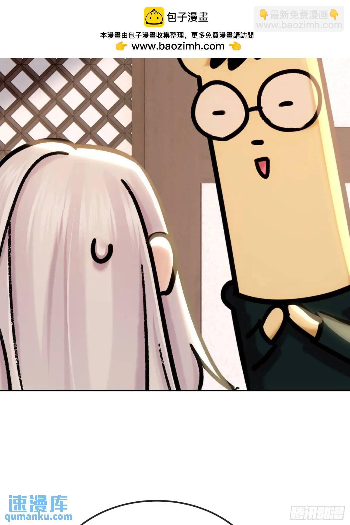 片场花絮-第52话