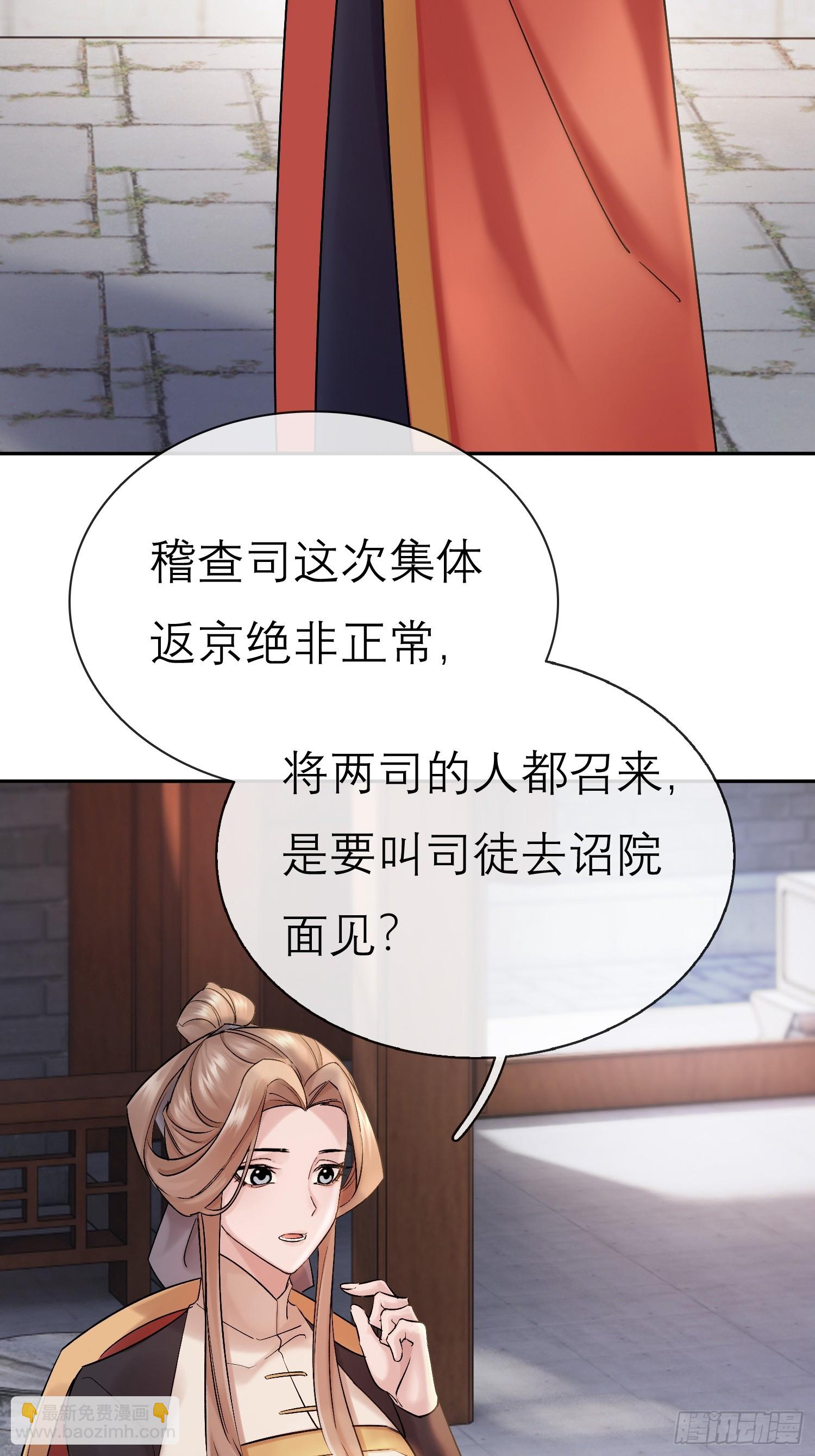 我的记忆-第60话