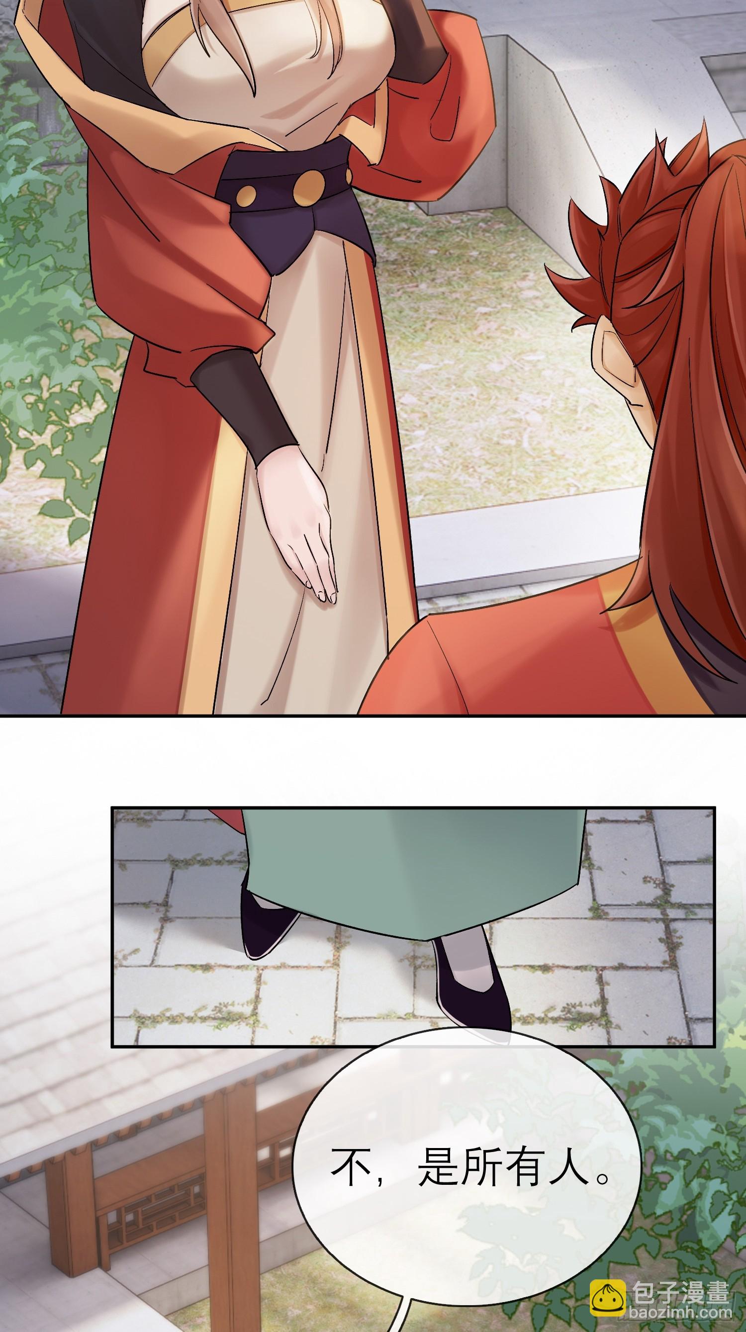 我的记忆-第60话