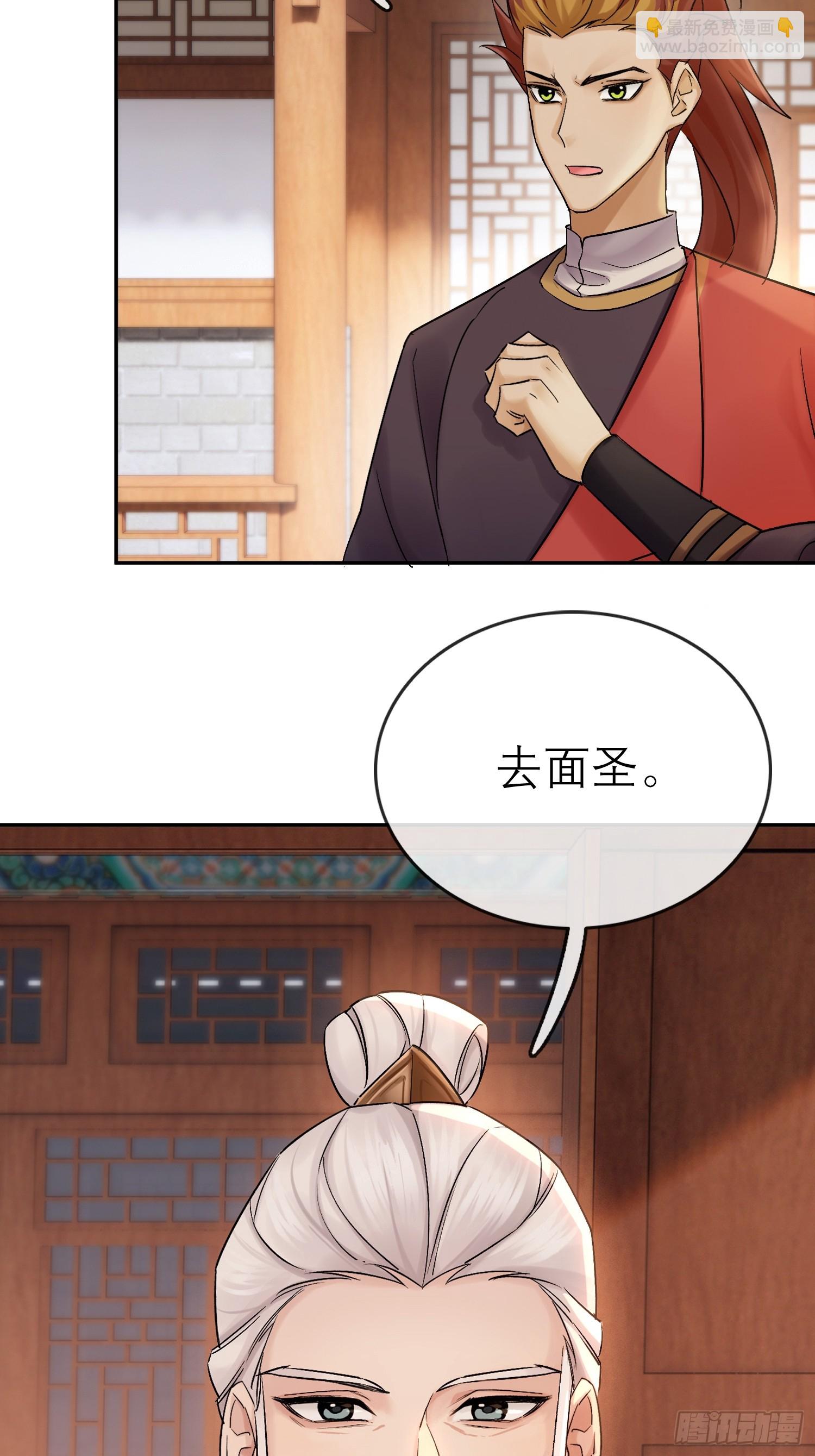 我的记忆-第60话