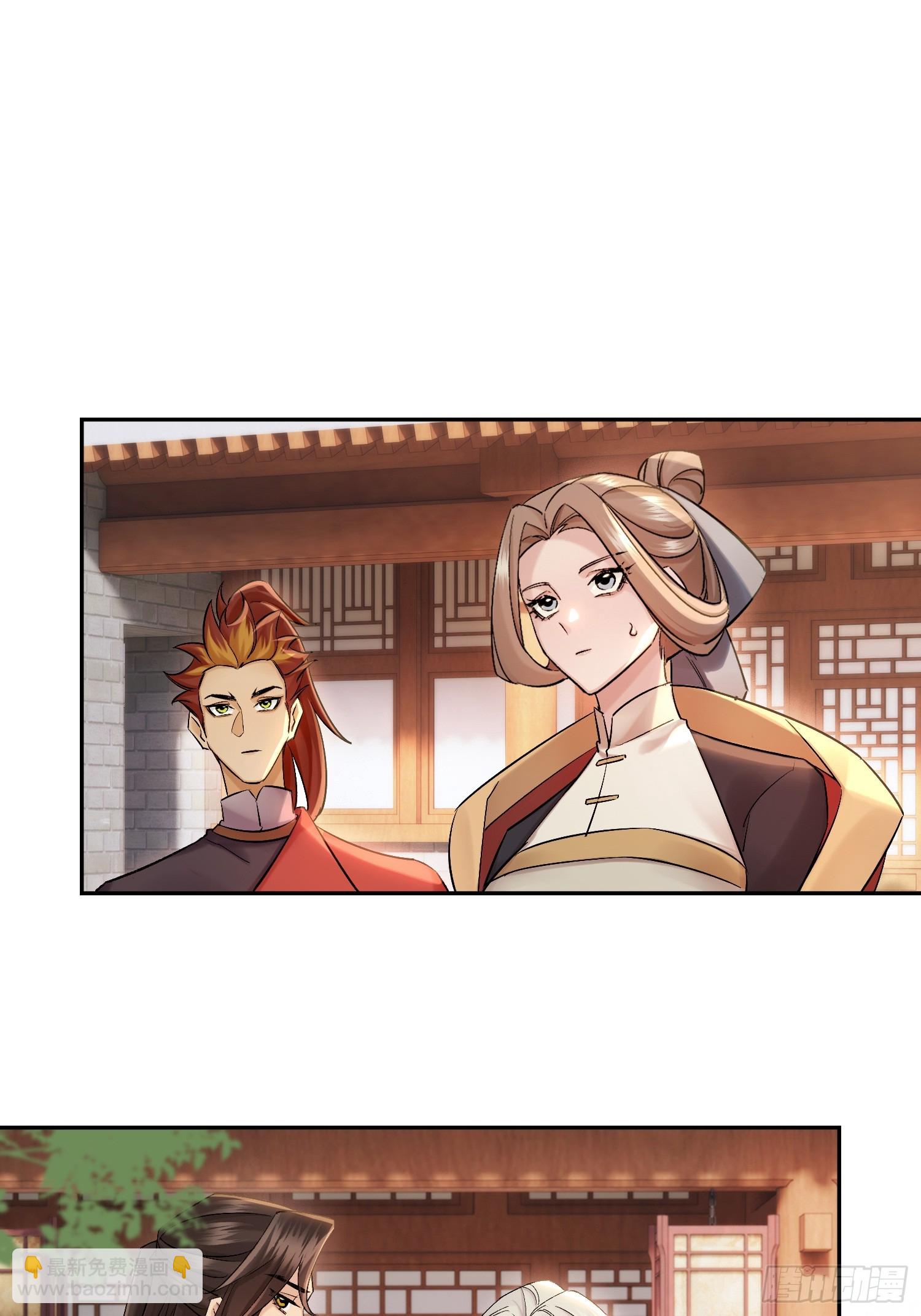 我的记忆-第60话