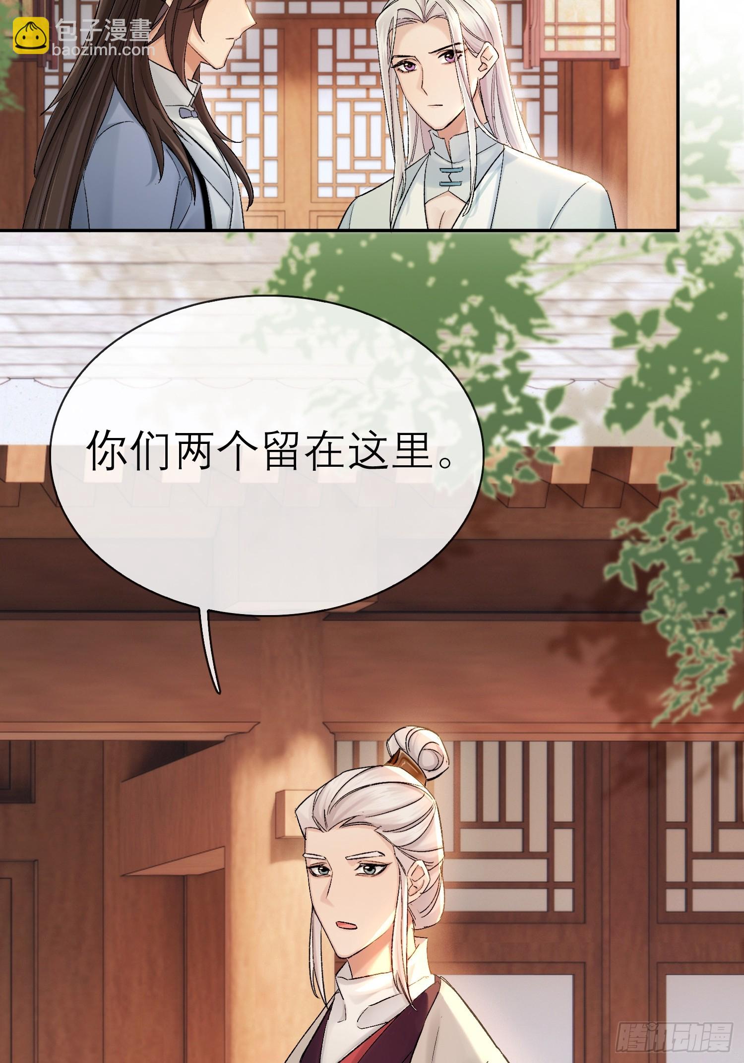 我的记忆-第60话