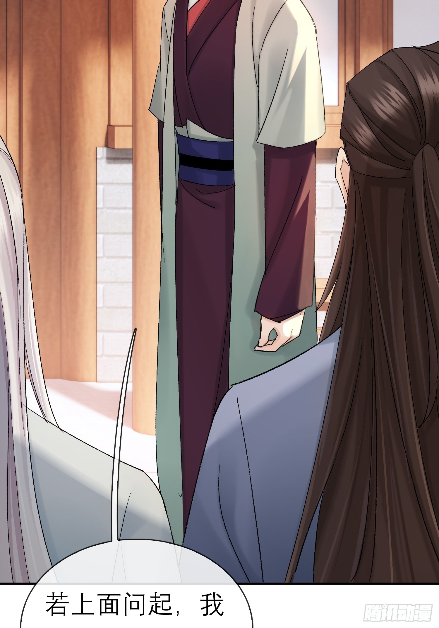 我的记忆-第60话