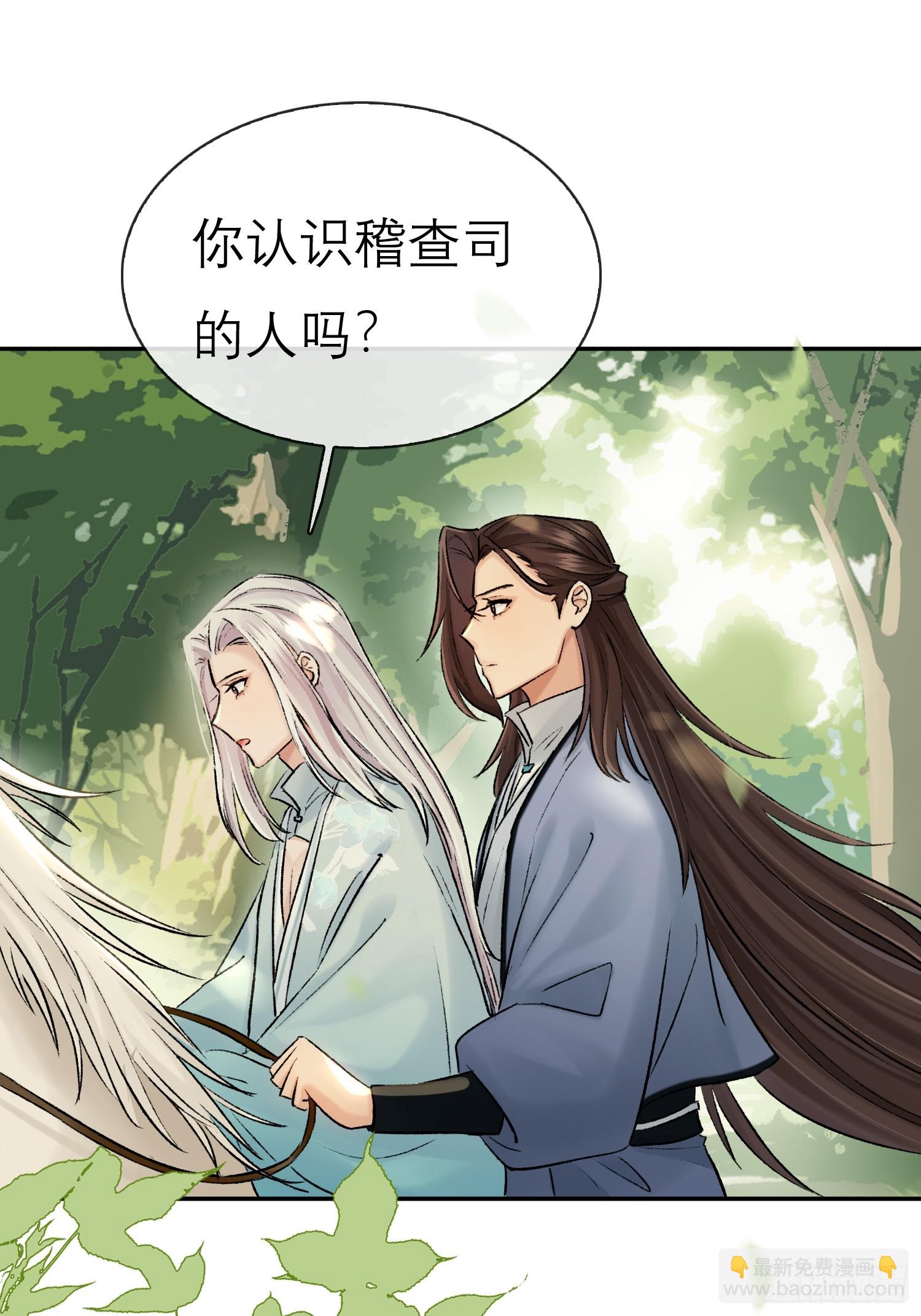 我的记忆-第60话