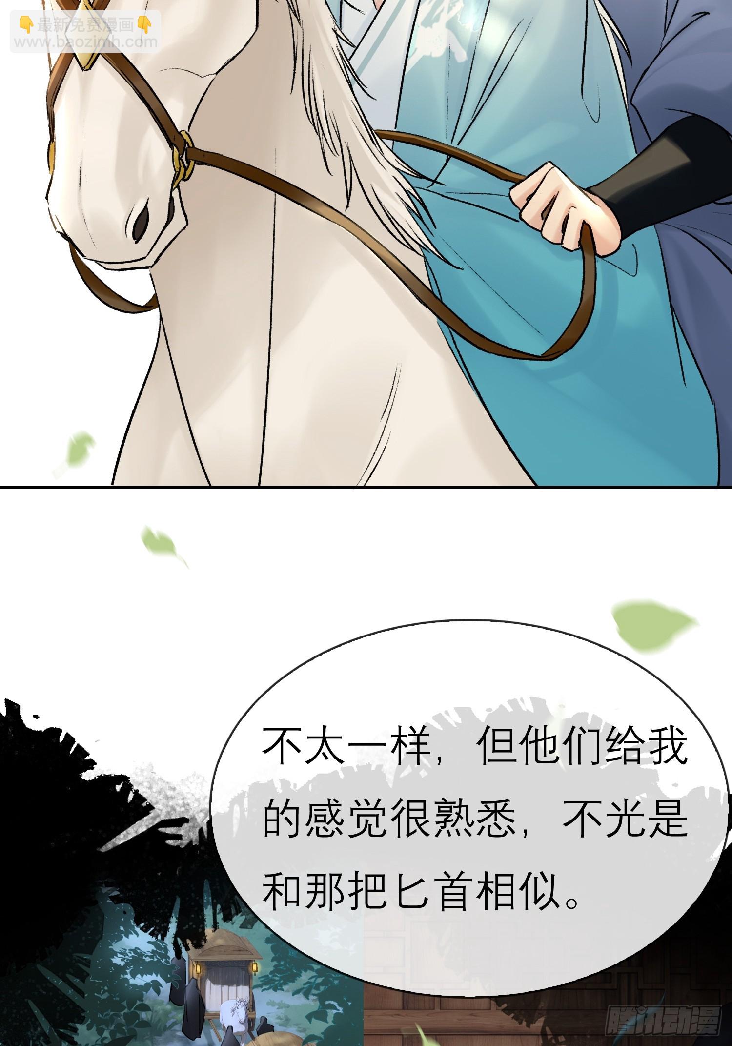 我的记忆-第60话