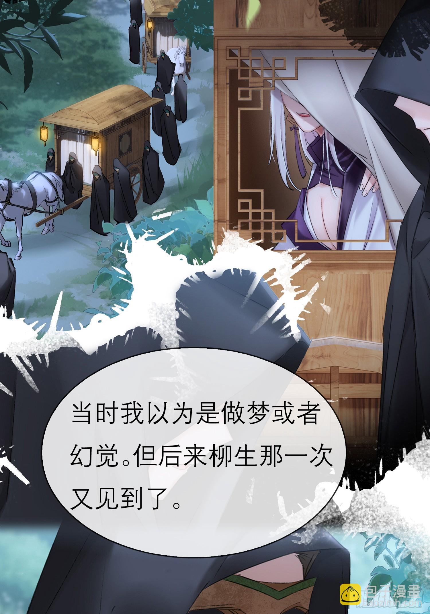 我的记忆-第60话