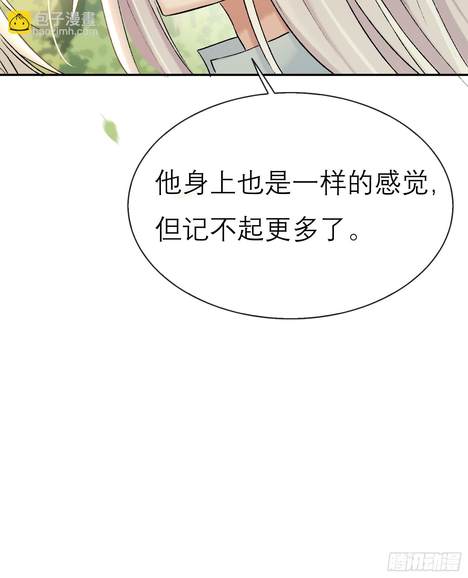 我的记忆-第60话