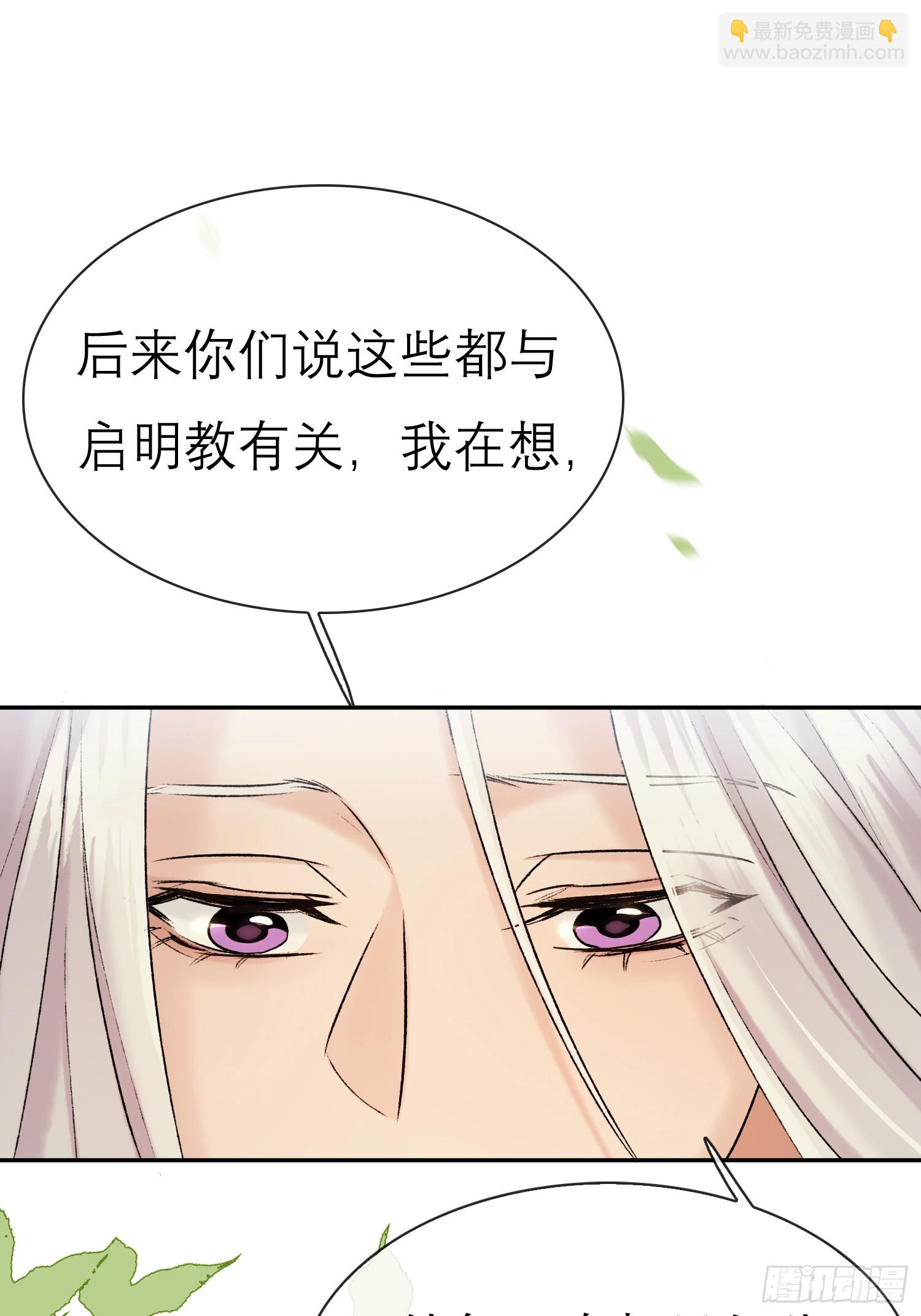 我的记忆-第60话