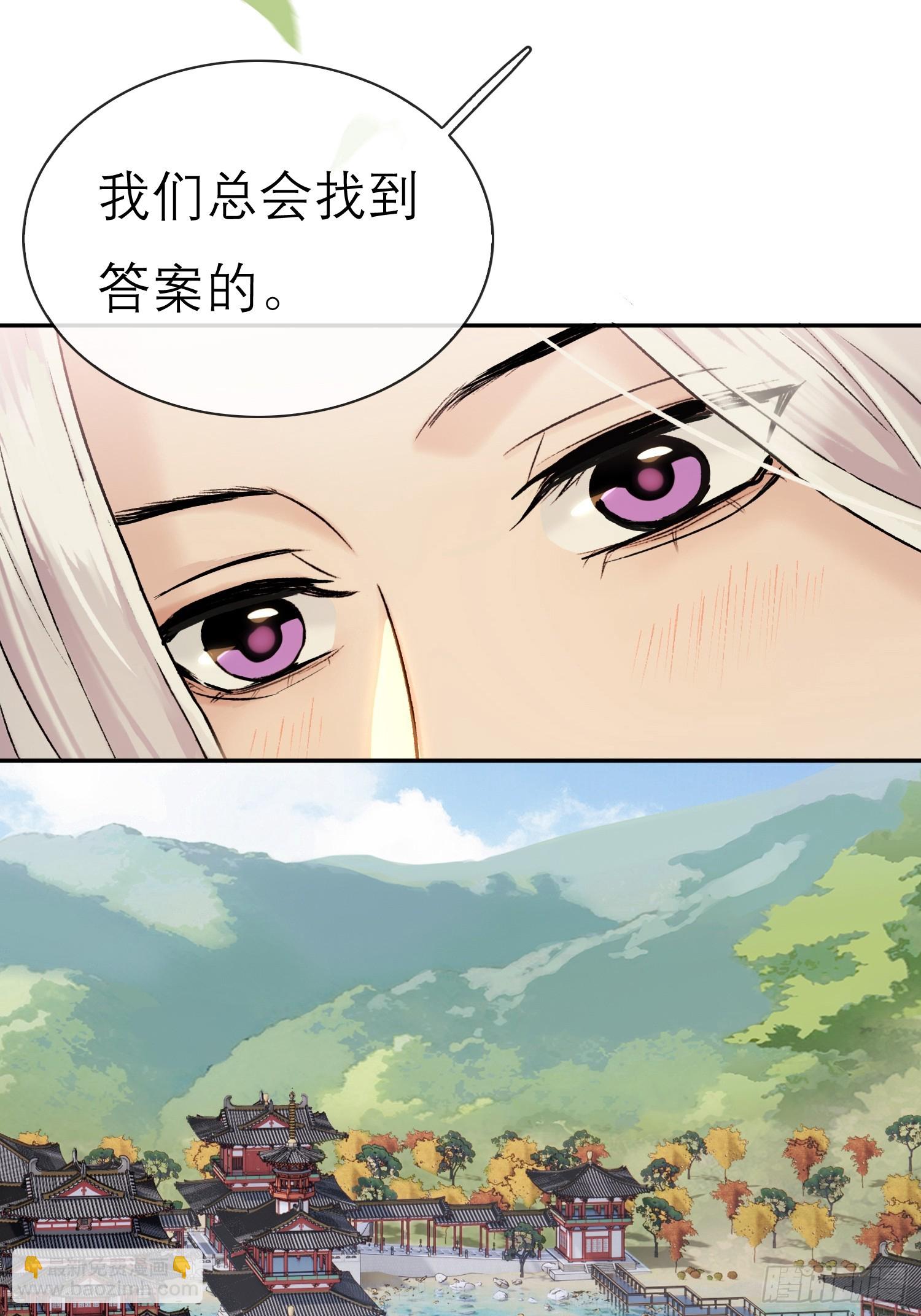 我的记忆-第60话