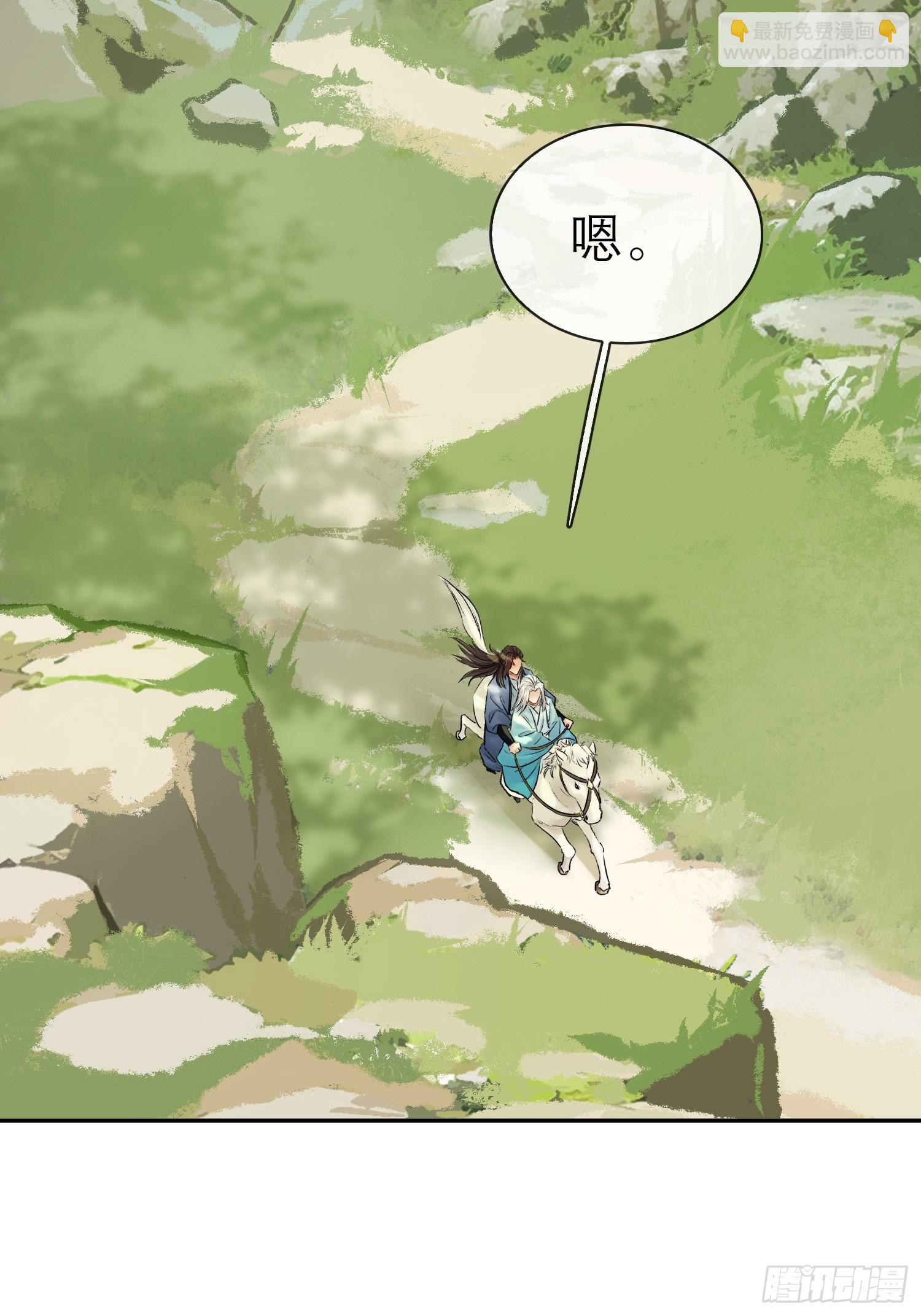 我的记忆-第60话