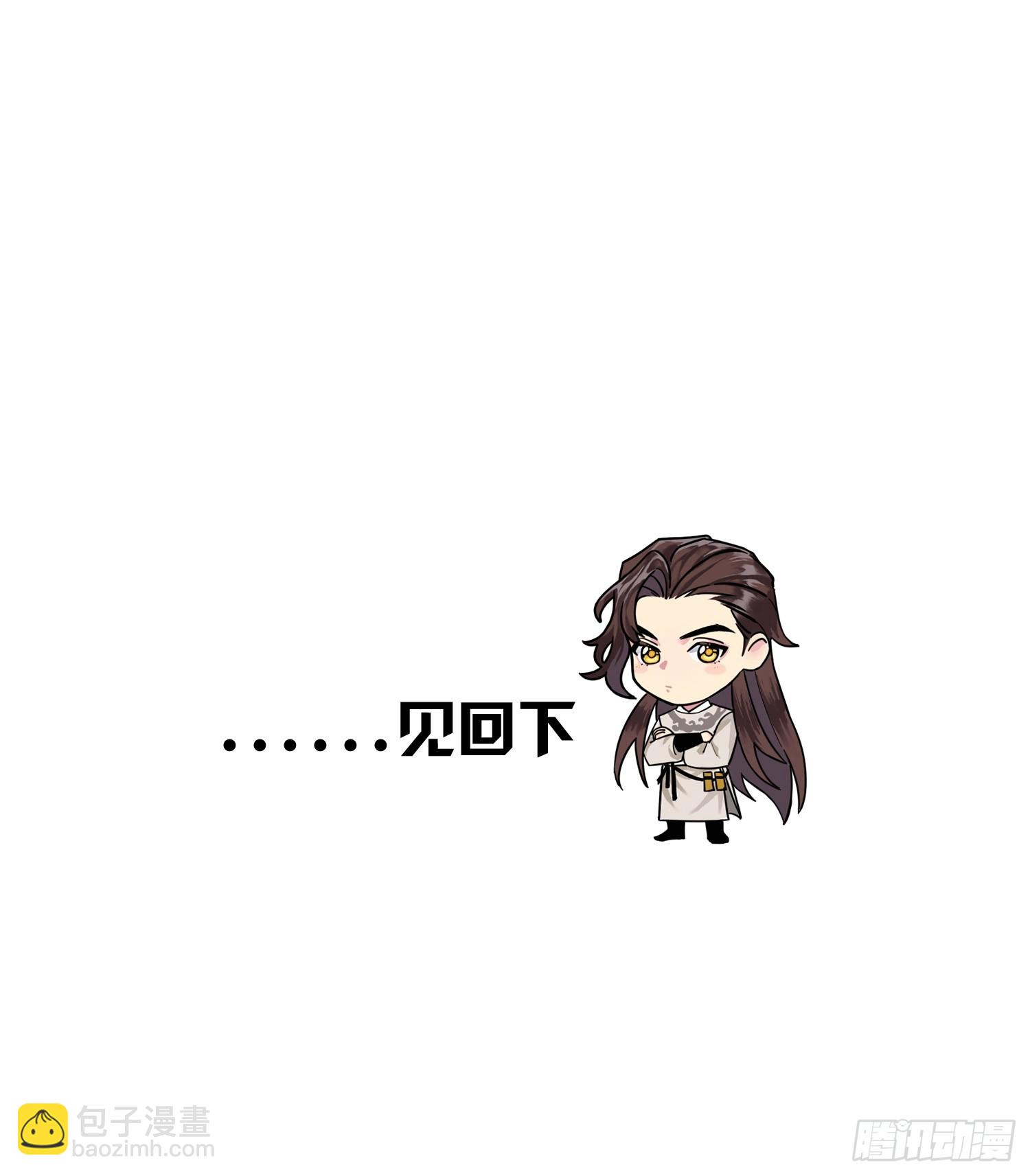 我的记忆-第60话