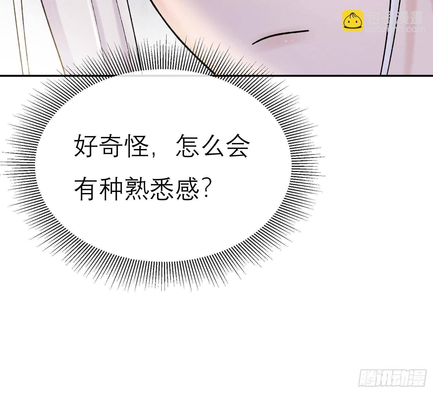 我的记忆-第60话