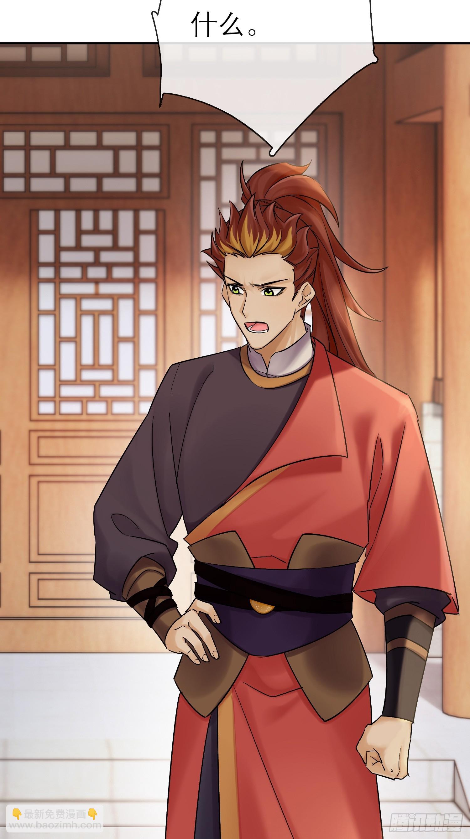 我的记忆-第60话