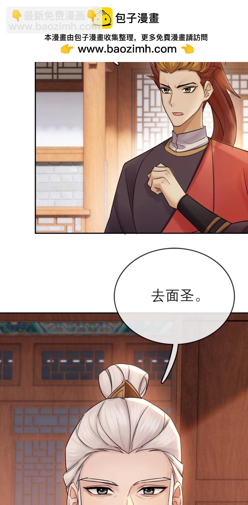 第64话 我的记忆-第64话