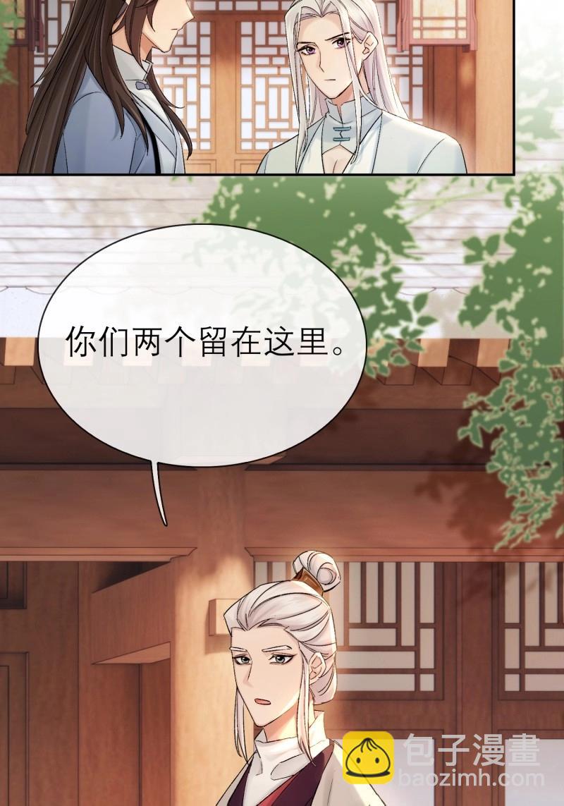 第64话 我的记忆-第64话