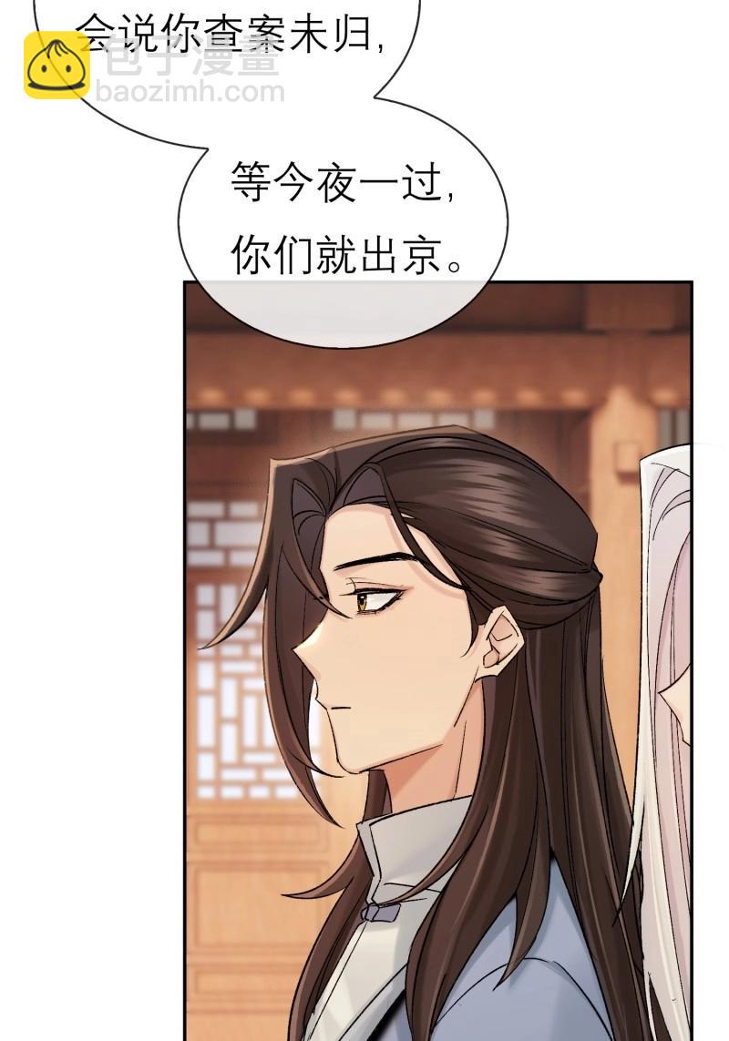 第64话 我的记忆-第64话