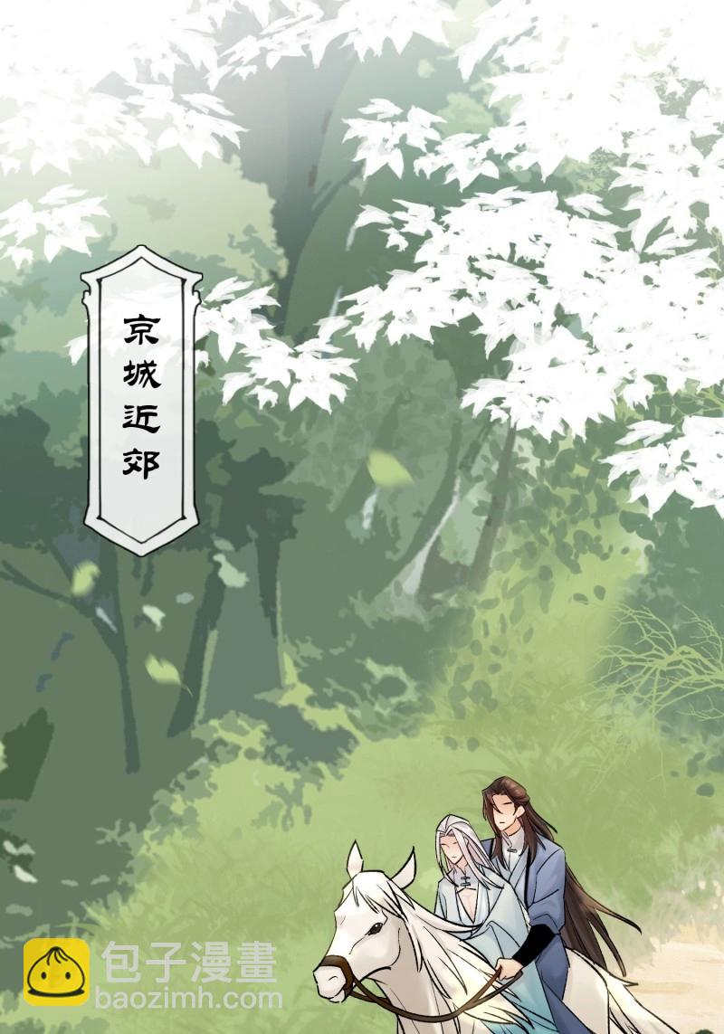 第64话 我的记忆-第64话