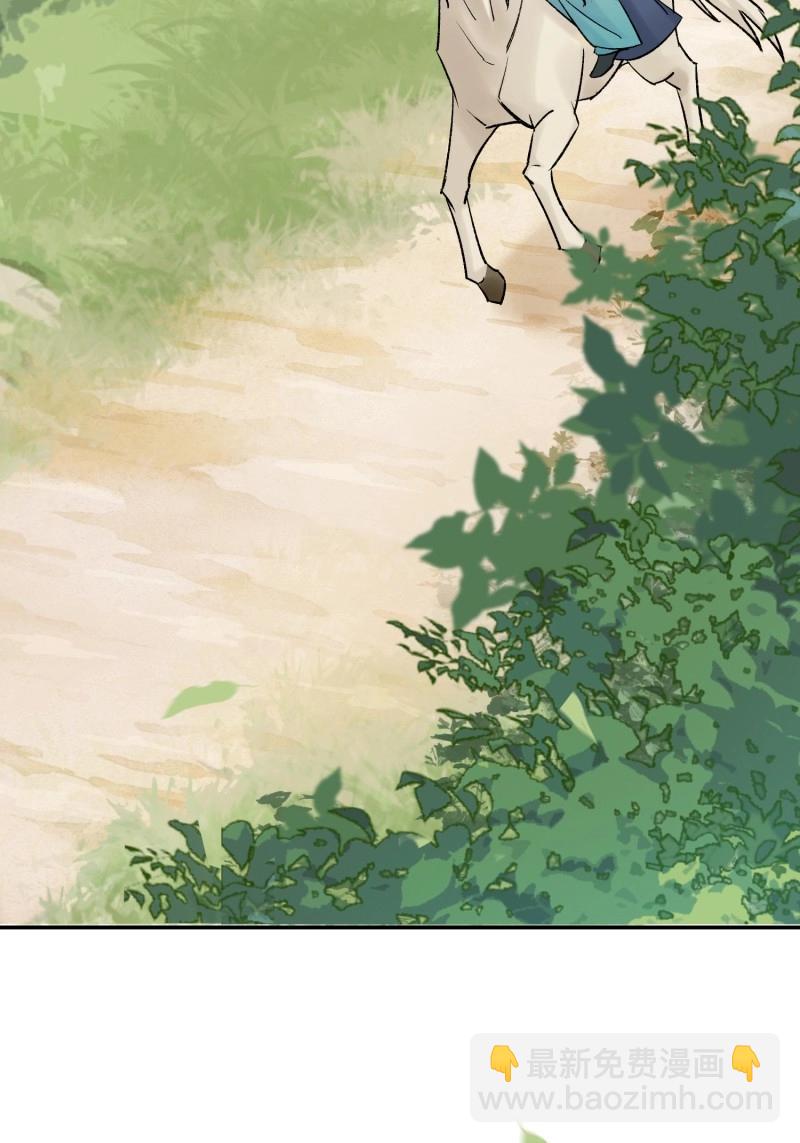 第64话 我的记忆-第64话