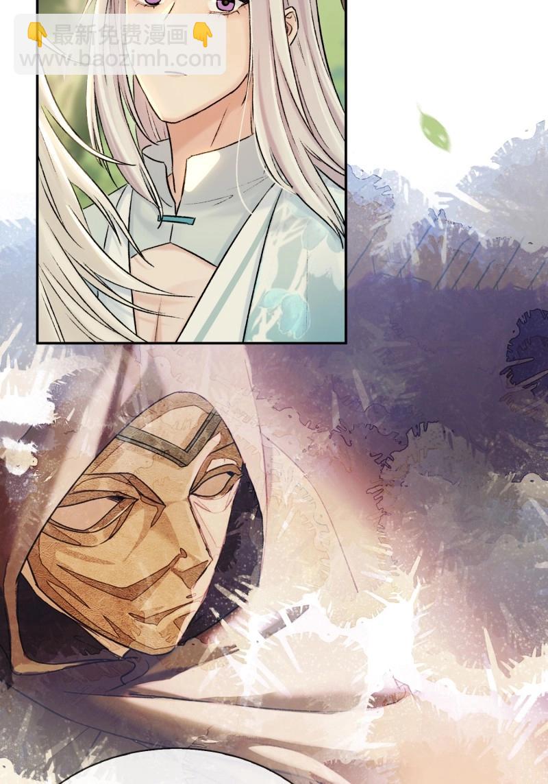 第64话 我的记忆-第64话