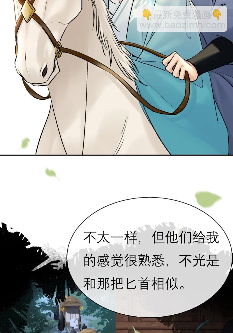 第64话 我的记忆-第64话