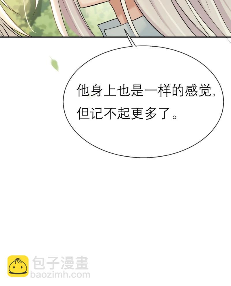 第64话 我的记忆-第64话