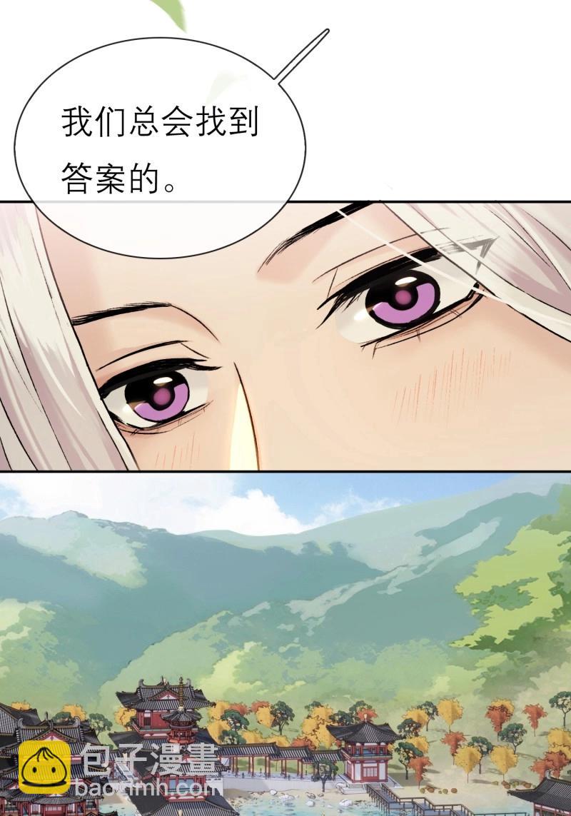 第64话 我的记忆-第64话