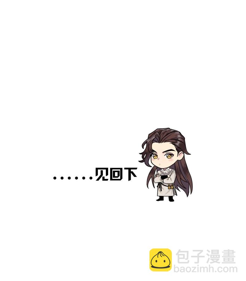 第64话 我的记忆-第64话