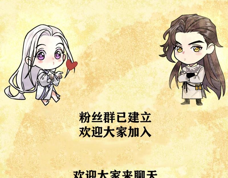 第64话 我的记忆-第64话