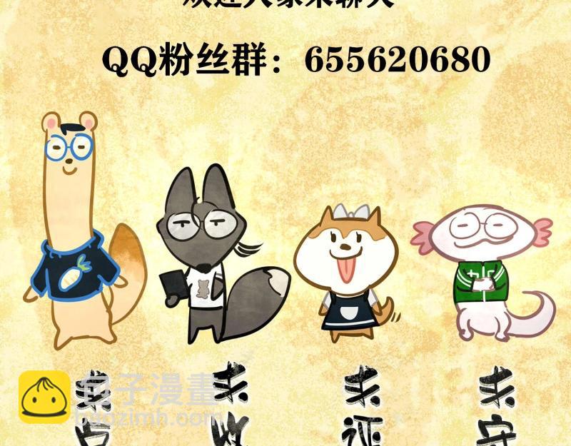 第64话 我的记忆-第64话