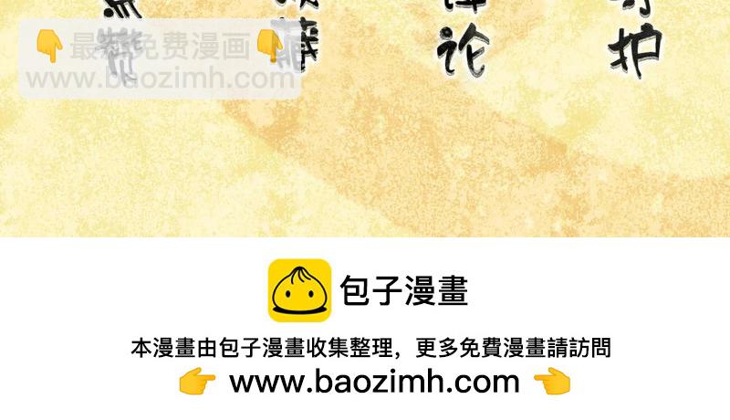 第64话 我的记忆-第64话