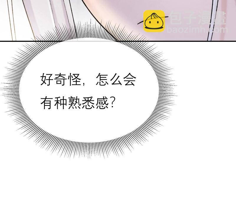 第64话 我的记忆-第64话