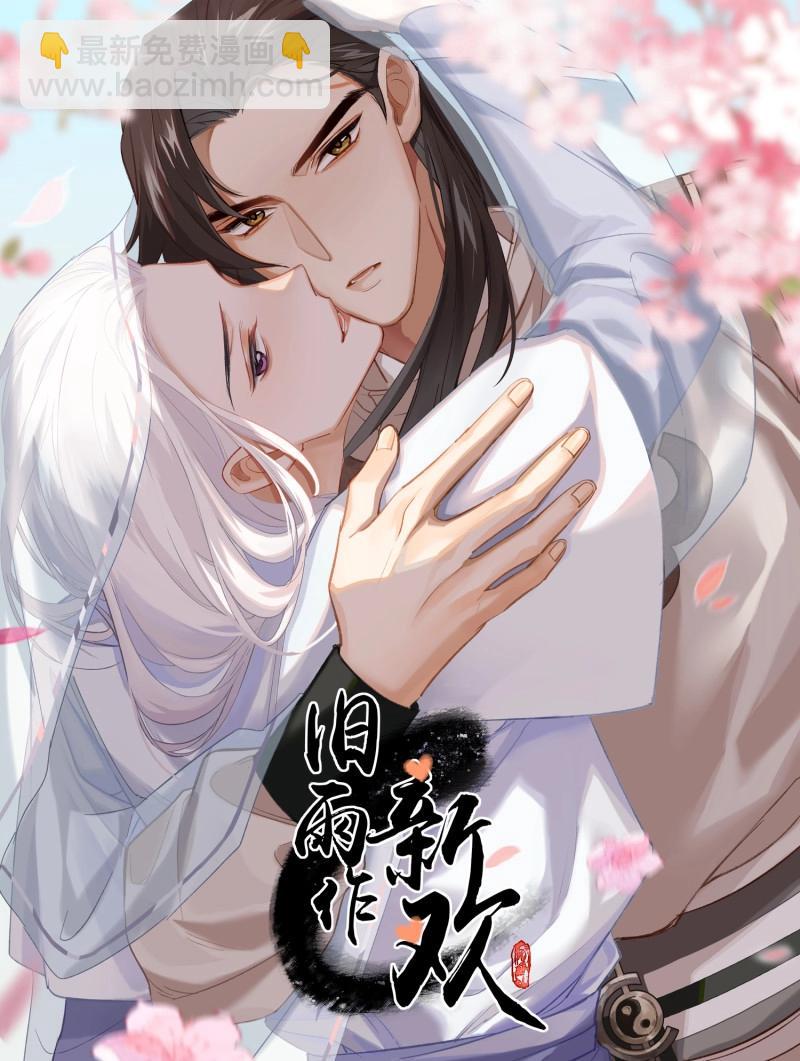 第64话 我的记忆-第64话