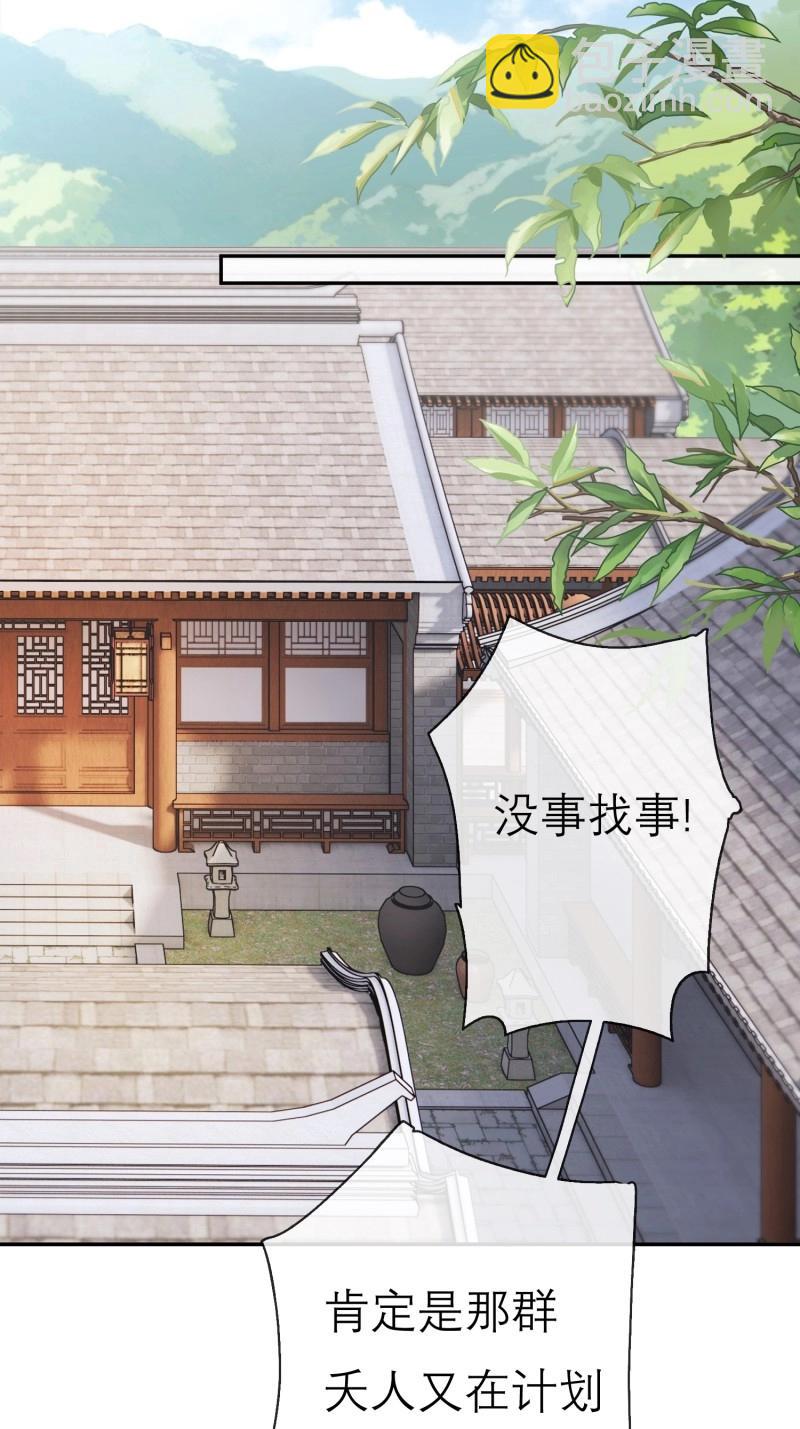 第64话 我的记忆-第64话