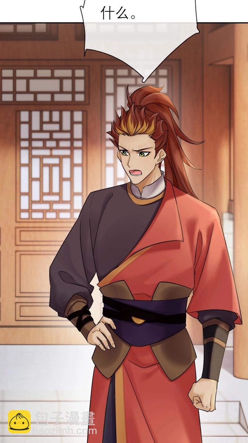 第64话 我的记忆-第64话